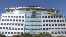 강원지방경찰청 확진자 다녀가 일부시설 임시폐쇄(종합)