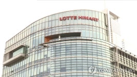 롯데하이마트, 롯데마트 내 소형매장 체험형 매장으로 바꾼다