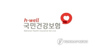 국민 10명 중 8∼9명 건강보험, 코로나19 대응에 도움
