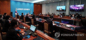 국무회의 주재하는 문 대통령