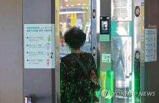 달라진 병원 입구