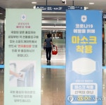 한산한 국회 의원회관