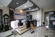 문 닫은 헬스장