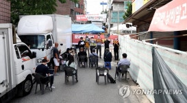 사랑제일교회 앞 기자회견