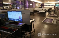 코로나19 타격으로 문 닫는 PC방