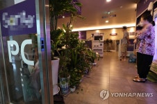코로나19 타격으로 문 닫는 PC방