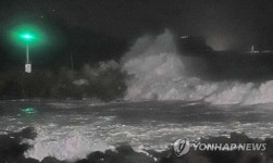거센 파도 몰아치는 법환포구