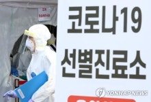 코로나19 확진자 가족 근무 군산시 서수면사무소 일시 폐쇄