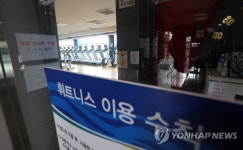 순천서 코로나 확진 2명 늘어…헬스장 이용객 가족 감염