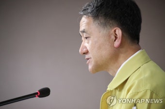 박능후 장관, 긴급 담화 발표
