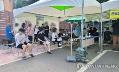 서울 서대문구보건소 선별진료소에서 대기하는 시민들
