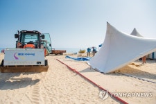 태풍 대비 시설물 철거