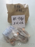 [카메라뉴스] 주민센터 현관에 두고 간 동전 봉투
