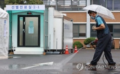 선별진료소 주변 정리