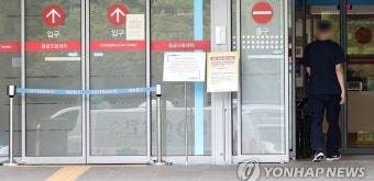 전공의 사직서, 세브란스 응급의학과 전원 제출