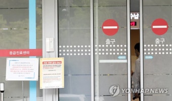 세브란스 응급의학과 전공의 사직서 전원 제출