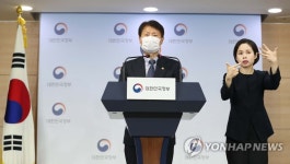 의사단체 집단행동 관련 관계부처 합동 브리핑