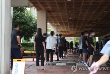 검사 기다리는 줄