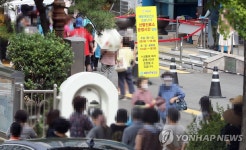 해운대 선별진료소 검사 대기 행렬