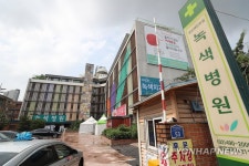중랑구 녹색병원 코로나19 확진자 5명 발생