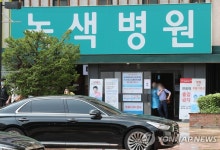 중랑구 녹색병원 5명 확진