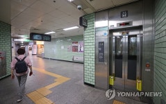 난 코로나 확진자다 역삼역서 소동