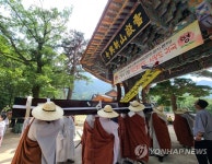 66년 만에 돌아온 영산회상도