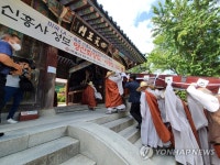 제자리로 돌아온 영산회상도