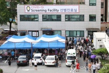 검사받는 강남구 학생들