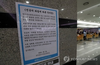 [속보] 전공의, 무기한 집단휴진 계속한다