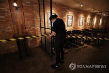 통제선 설치하는 스타벅스 직원들