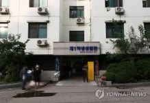 확진자 발생한 한양대 기숙사
