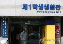 확진자 발생한 한양대 기숙사