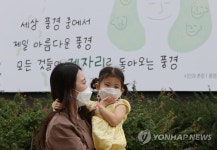 광화문 글판, 시인과 촌장의 노래 풍경