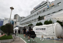 코로나19 전담병원 지정된 서울적십자병원
