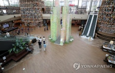 한산한 스타필드 별마당도서관