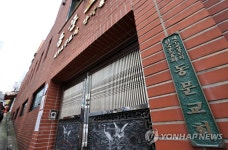 서울시 대면예배 두 번째 걸린 교회 2곳 고발