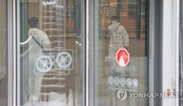 삼성전자 서울R&D캠퍼스 방역작업