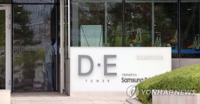 삼성전자 우면동 R&D 캠퍼스서 카페 직원 확진자 발생