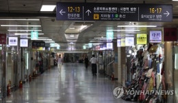 한적한 명동 지하 쇼핑 센터