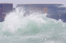 태풍 마이삭 북상에 거칠어진 파도