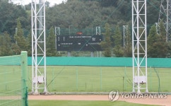 서산 한화이글스 2군 훈련장 임시 폐쇄