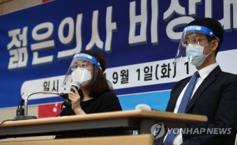 발언하는 박지현 대한전공의협의회 위원장