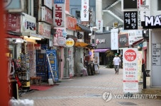 발길 드물어진 대구 동성로