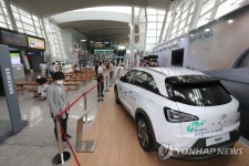 KTX 울산역에 수소전기차 전시