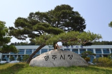 영주 가흥동 사랑으로 부영아파트 4년째 임대료 동결