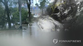 태풍 마이삭 북상…충북도 비상2단계 발령, 대비 강화