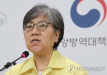 정은경 