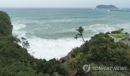 점점 거칠어지는 서귀포 앞바다