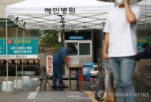 혜민병원, 코로나19 확진 발생에 비상